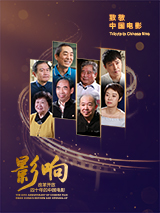 天海翼步兵
